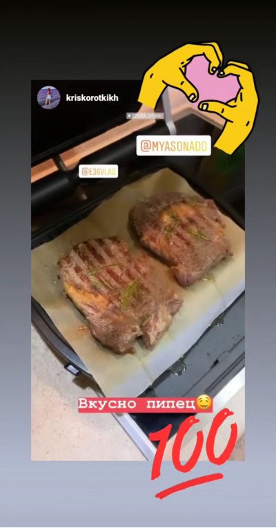 Відгуки про стейки МЯСОНАДО