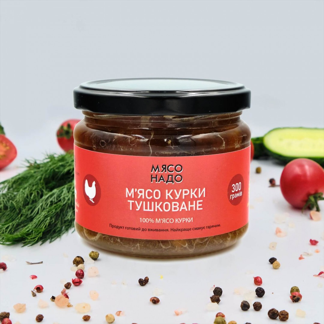 Тушонка з курки 300 грамм (100% м'ясо курки) 