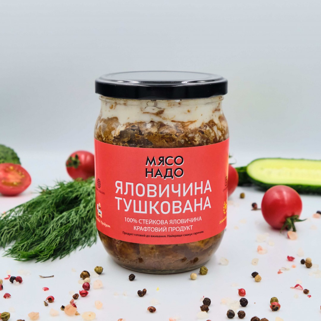 Тушонка зі стейкової яловичини 500 грамів (100% стейкова яловичина)