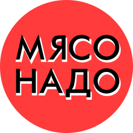 МЯСОНАДО МЯСОНАДО