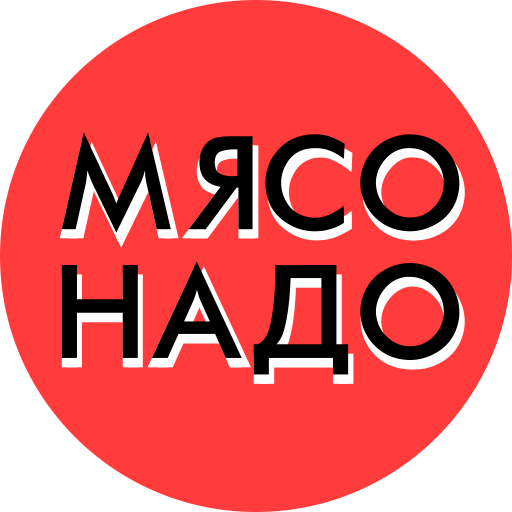 МЯСОНАДО